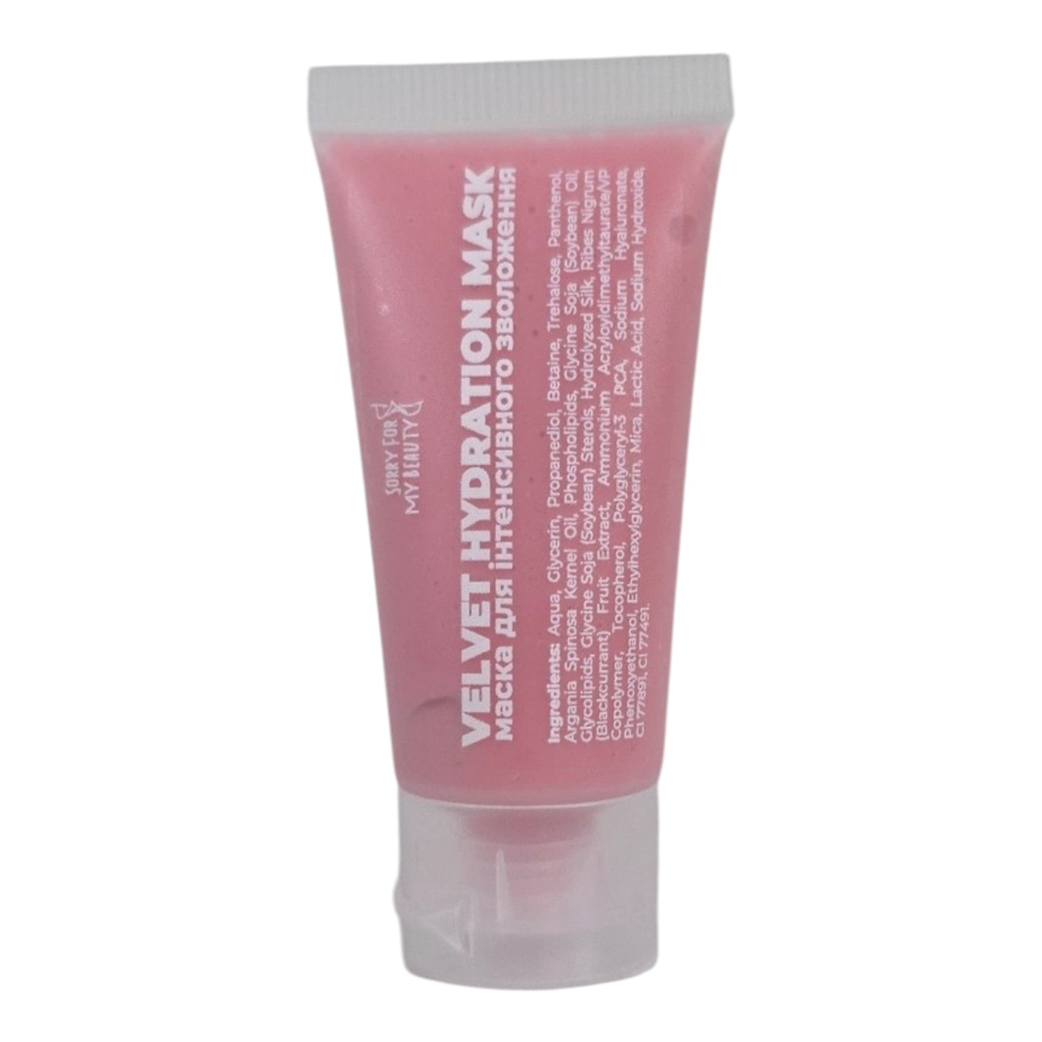 Кремова зволожуюча маска з гіалуроновою кислотою MOISTURIZING MASK SORRY FOR MY BEAUTY 20 мл