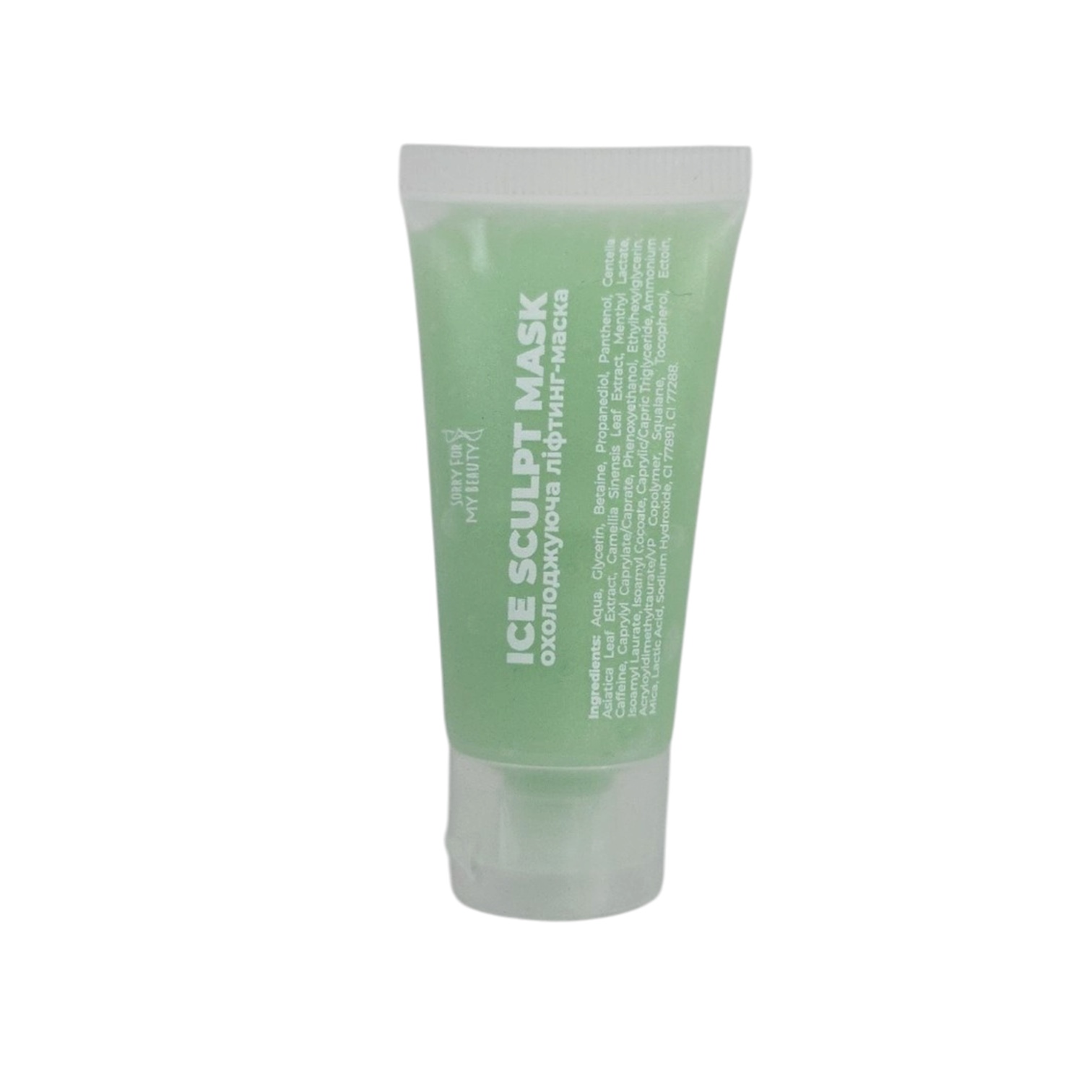 Охолоджувальна ліфтинг-маска SKIN PERFECTING MASK SORRY FOR MY BEAUTY 20 ml