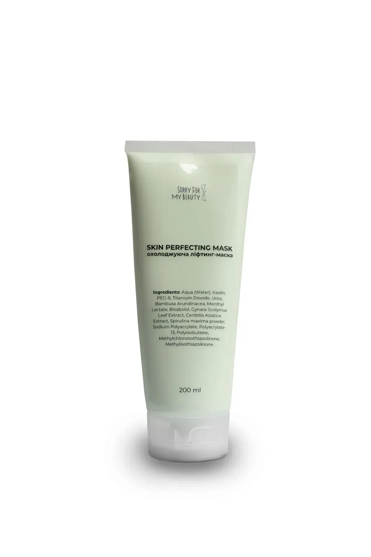 Охолоджувальна ліфтинг-маска SKIN PERFECTING MASK SORRY FOR MY BEAUTY 200 ml