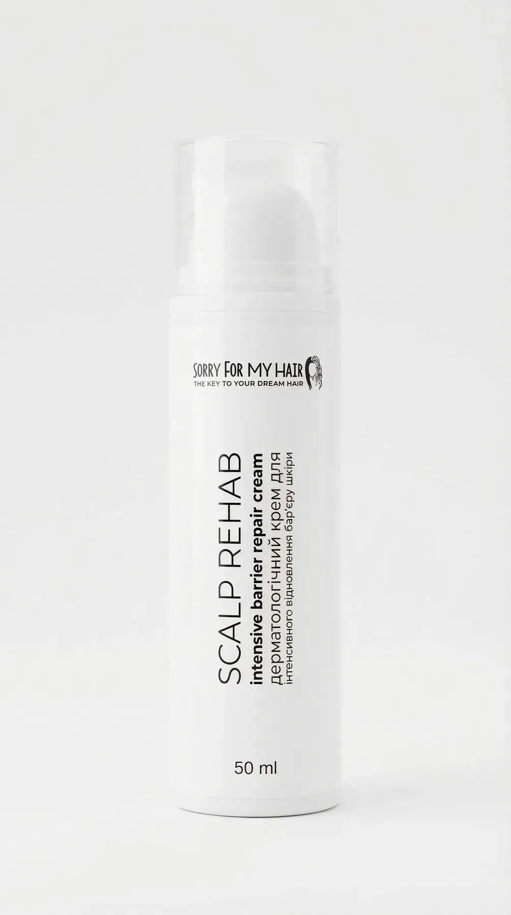 Крем для інтенсивного відновлення бар'єру шкіри Sorry for my hair SCALP REHAB 50 ml