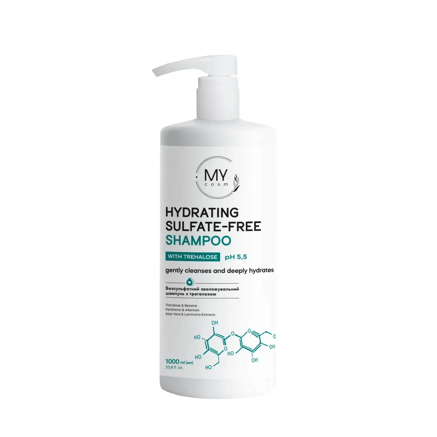 Шампунь безсульфатний зволожувальний з трегалозою My Cosm Hydrating Sulfate-free, 1000 мл