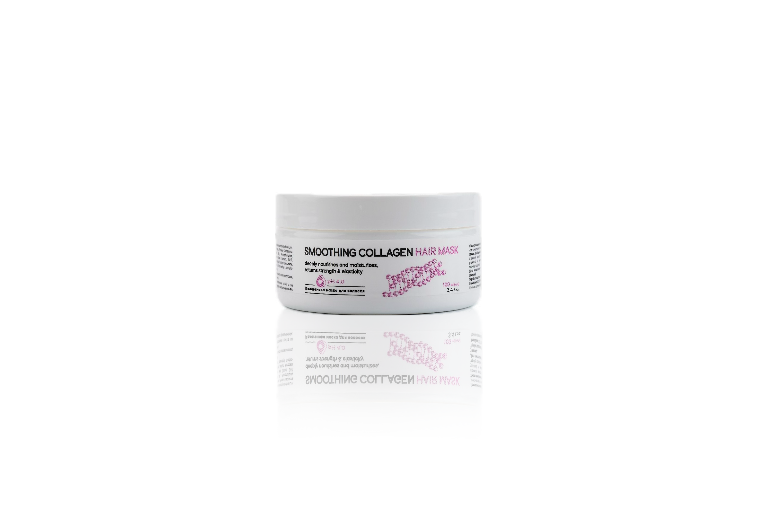 Колагенова маска для волосся SMOOTHING COLLAGEN MY COSM 100 мл