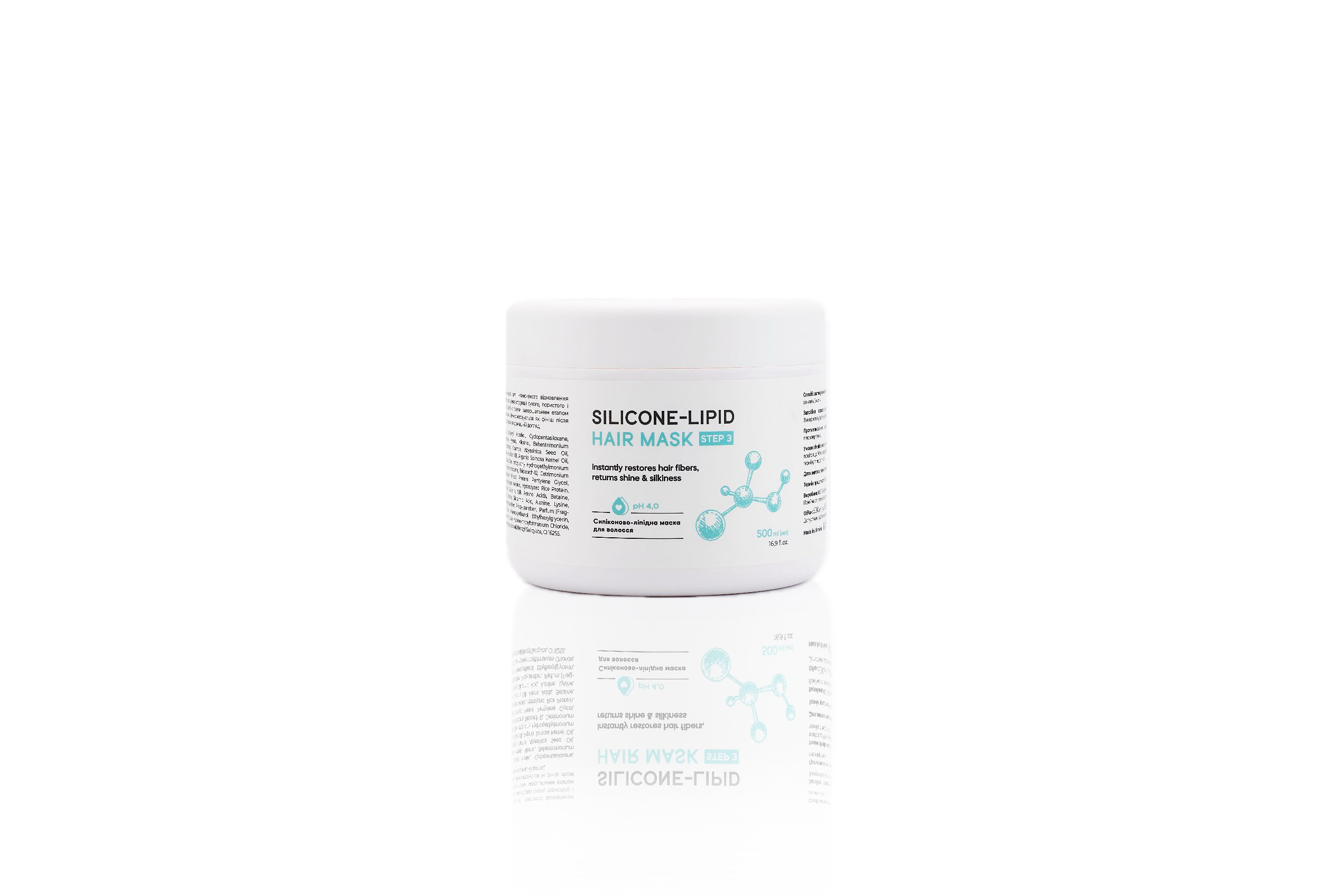 Cиліконово-ліпідна маска для волосся SILICONE-LIPID MY COSM 500 мл