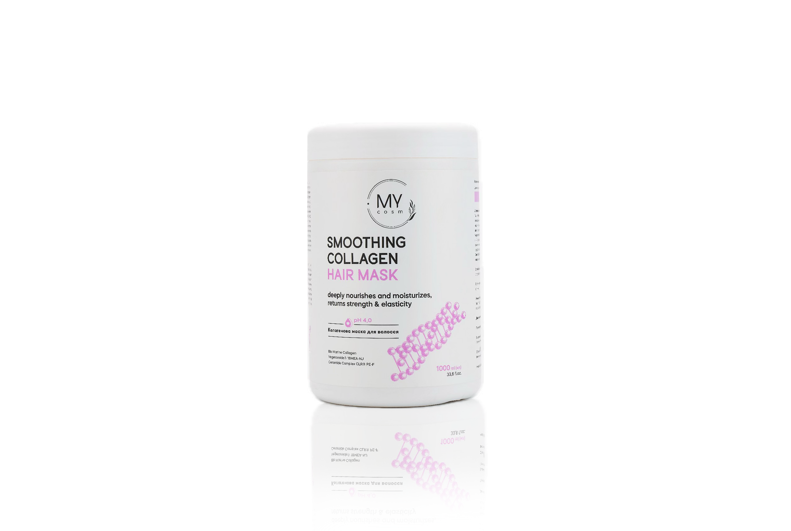 Колагенова маска для волосся SMOOTHING COLLAGEN MY COSM 1000 мл