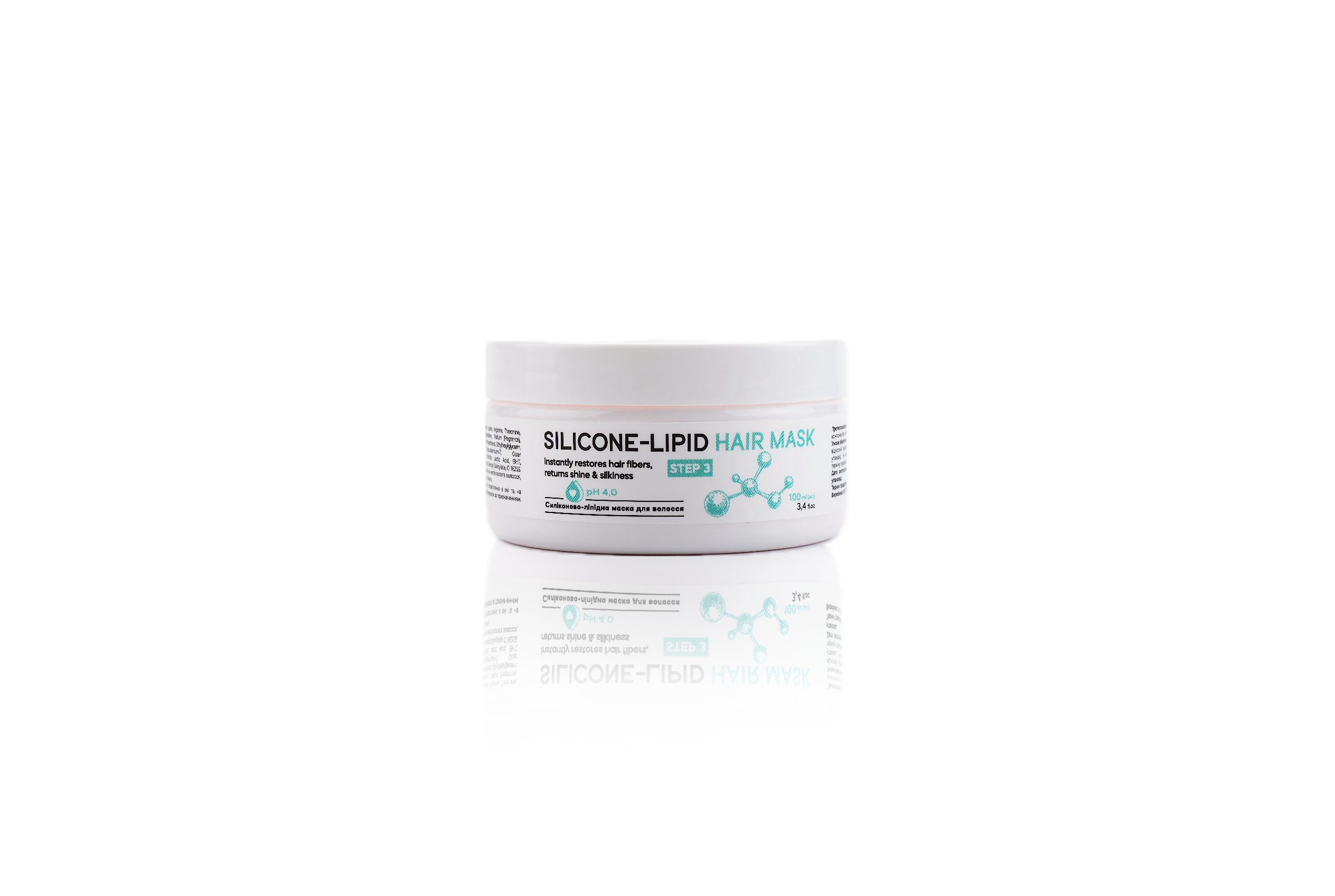 Cиліконово-ліпідна маска для волосся SILICONE-LIPID MY COSM 100 мл