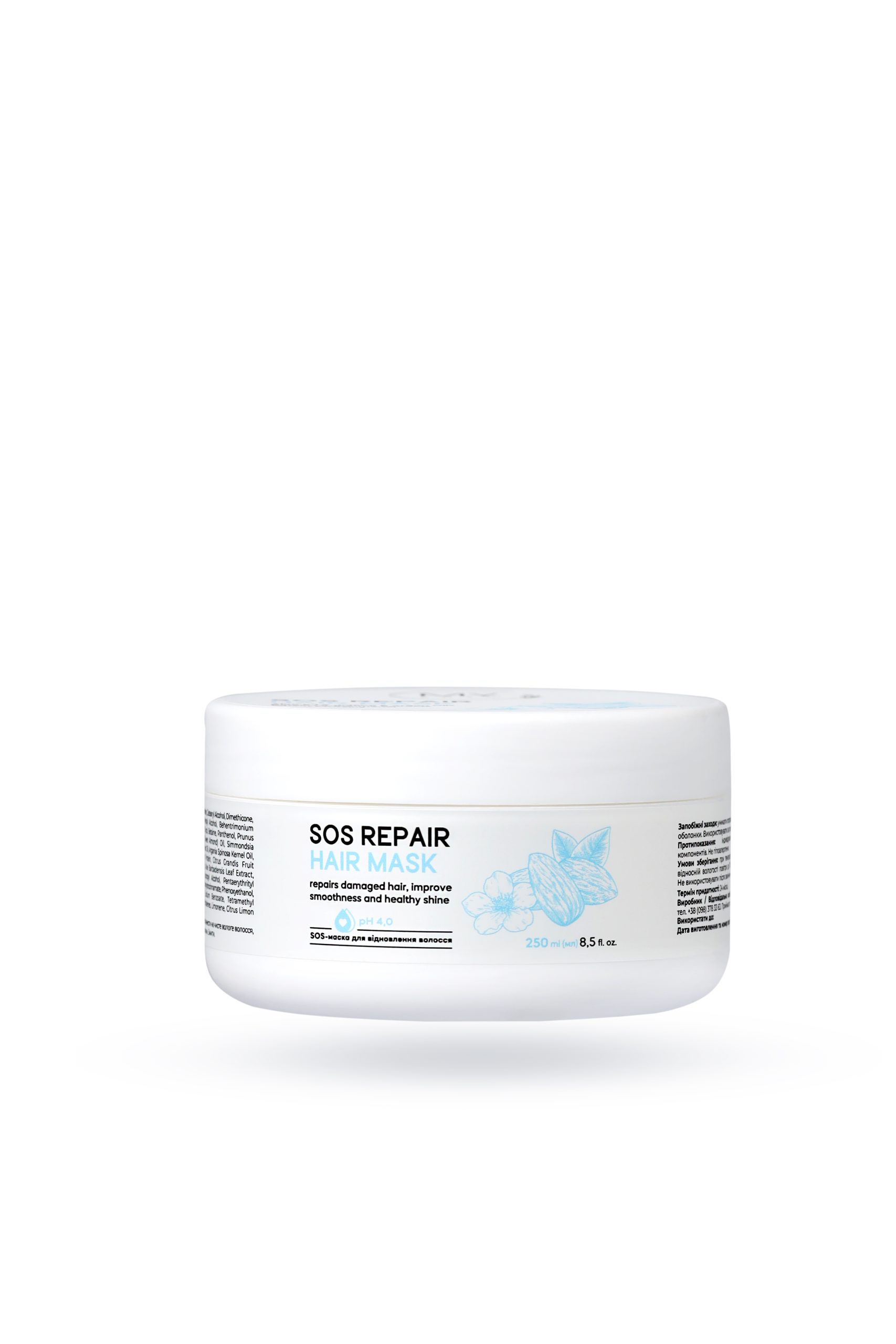 Маска для відновлення волосся SOS-REPAIR HAIR MASK MY Cosm 250 мл
