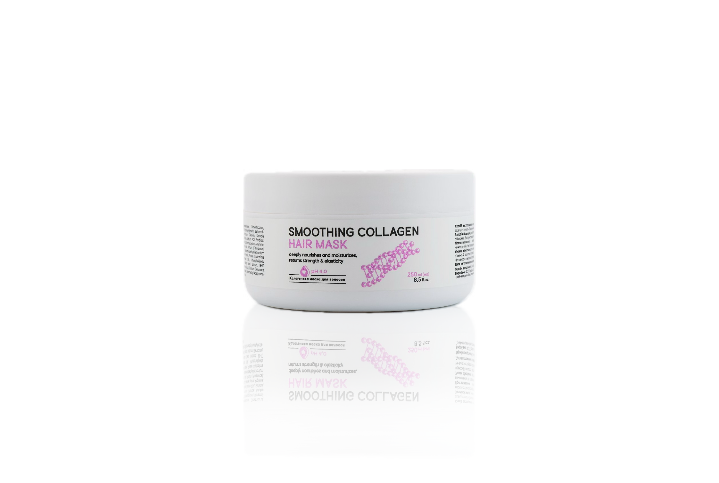 Колагенова маска для волосся SMOOTHING COLLAGEN MY COSM 250 мл