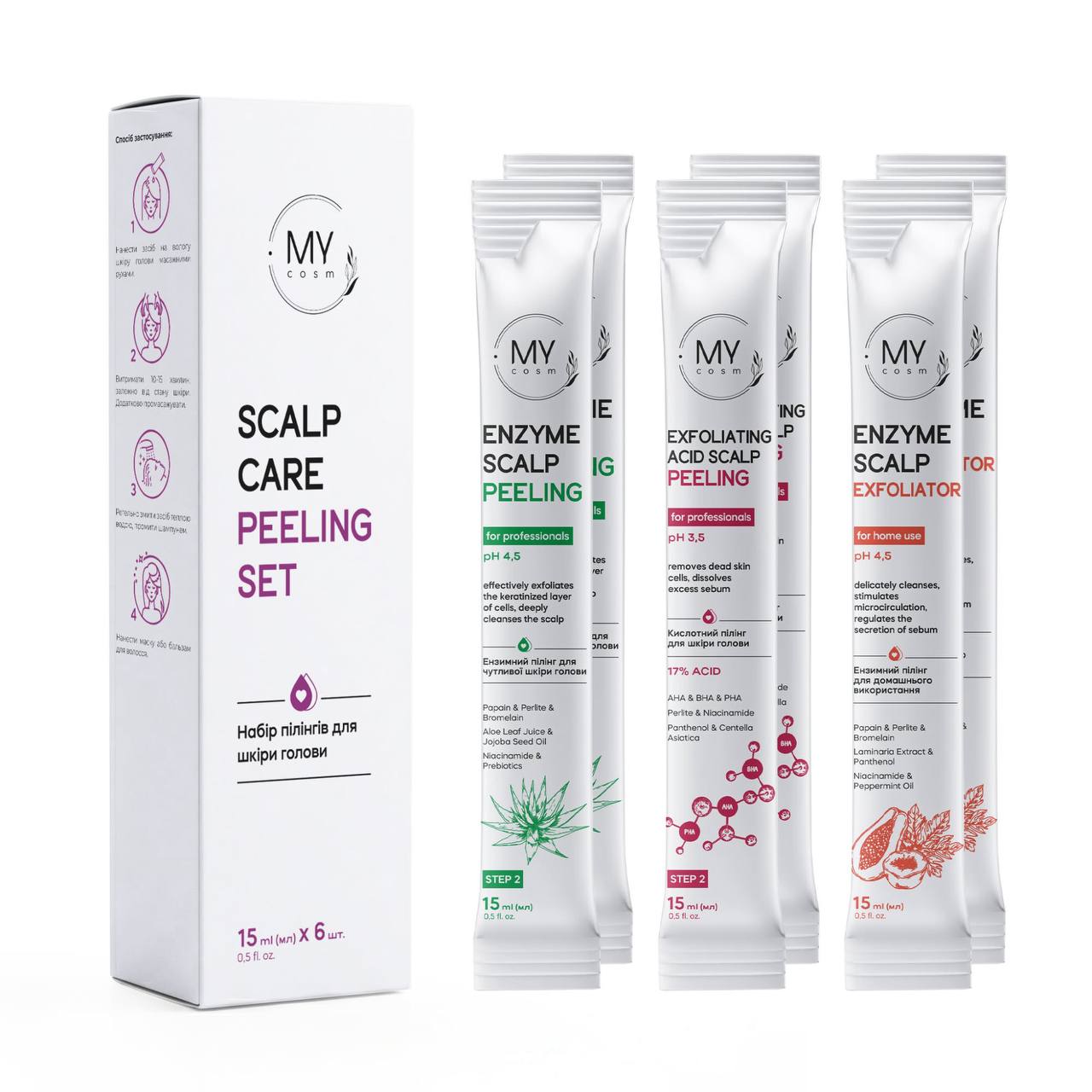 Набір пілінгів для шкіри голови MY cosm Scalp care peeling set 6x15 ml