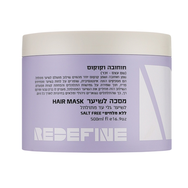 Маска для кучерявого волосся Redefine Jojoba & Coconut 500 мл