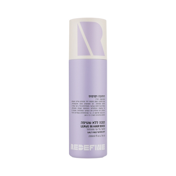Незмивна маска для кучерявого волосся Redefine Curly Hair Leave-in Jojoba & Coconut  200 мл