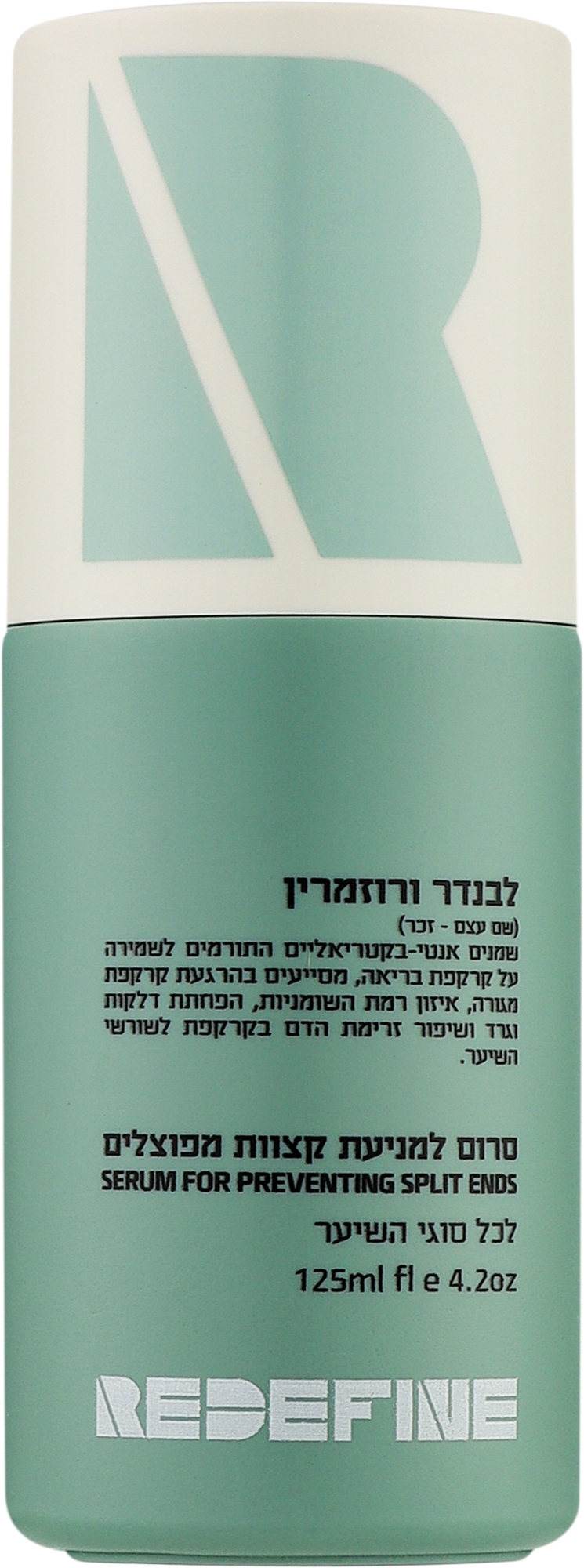 Сироватка для зміцнення волосся Redefine Lavender & Rosemary 125 мл