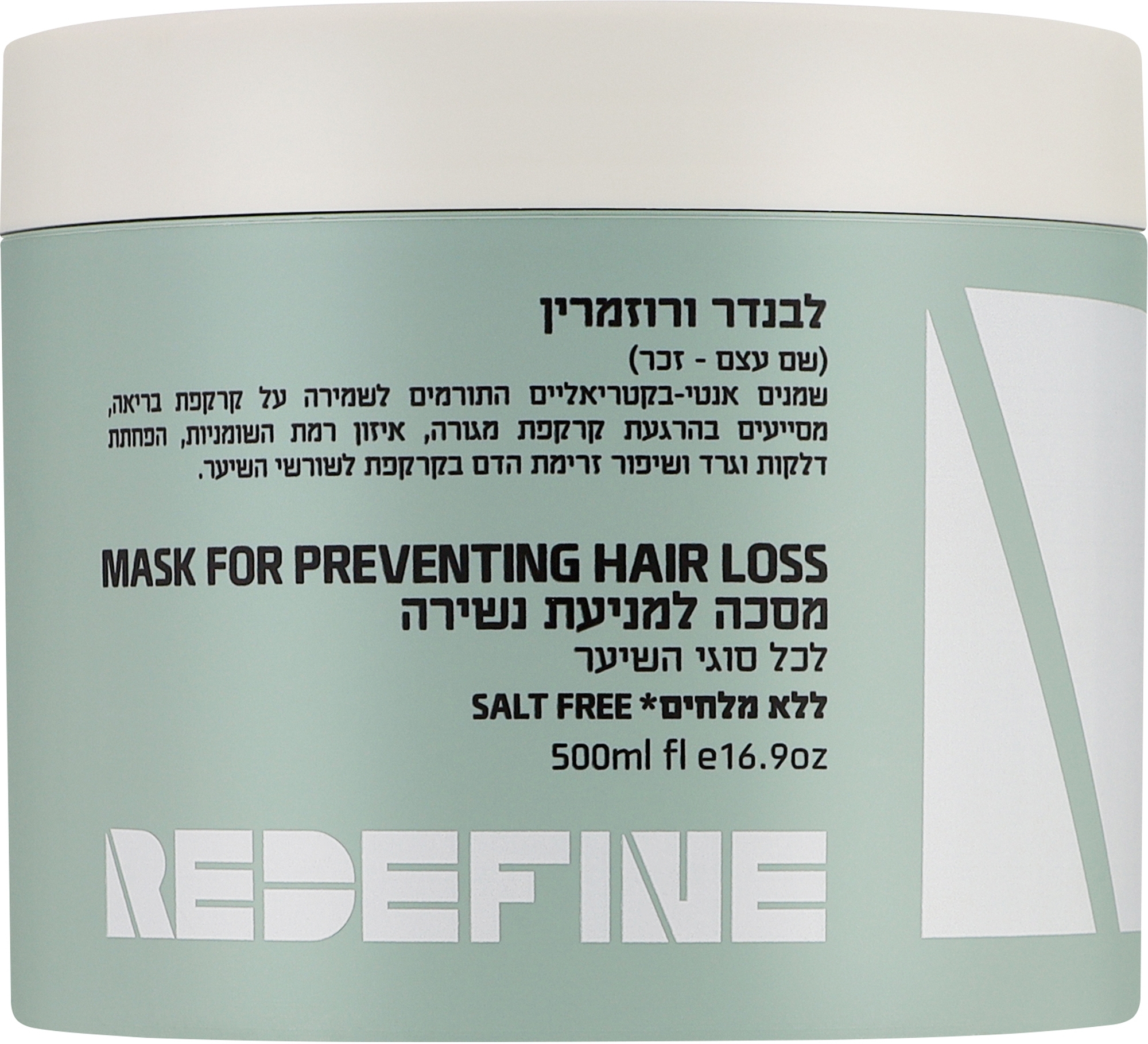 Маска для зміцнення волосся Redefine Lavender & Rosemary 500 мл